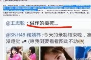 一天3大瓜！带着女儿偷腥、偷税漏税、隐婚登记件件荒唐可笑